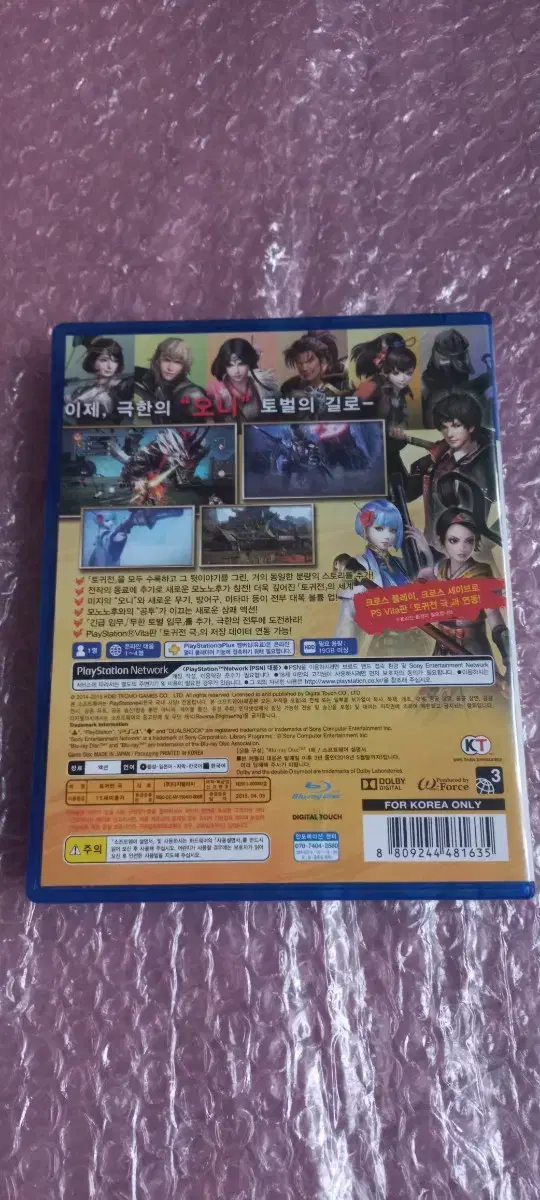 thumbnail-1